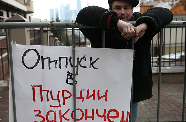 Плакат демонстранта у посольства Турции