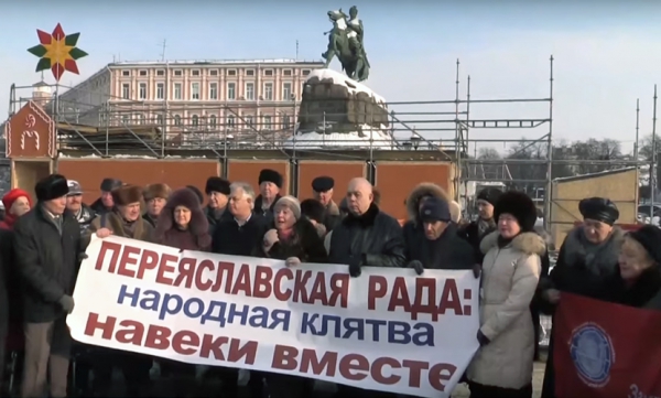 В Киеве прошел митинг за воссоединение с Россией