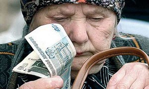 Юрий Болдырев : «Реформа пенсионной системы — запланированный грабеж»