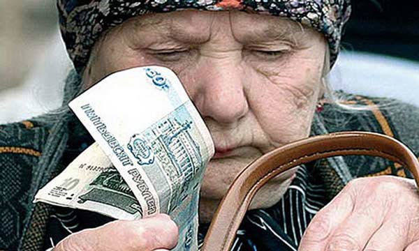 Юрий Болдырев : "Реформа пенсионной системы - запланированный грабеж" 