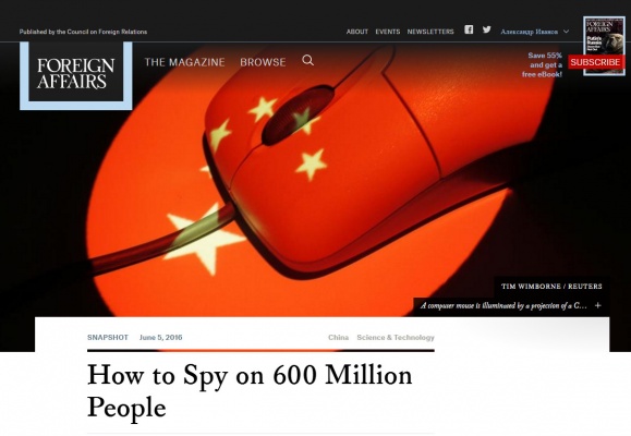 «Как шпионить за 600 миллионами человек»: исследование о кибершпионаже США против Китая