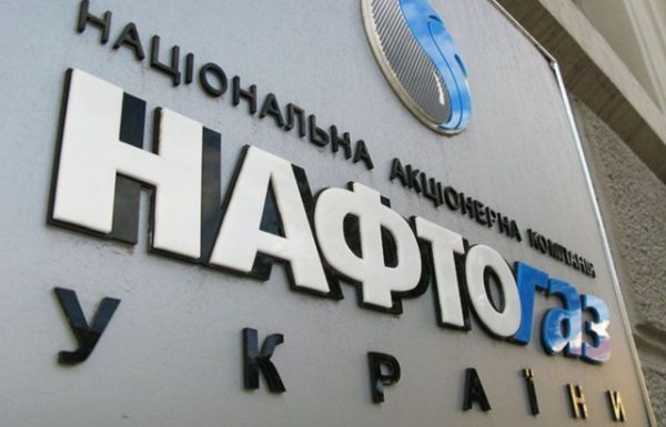 "Газпром" выставил "Нафтогазу" счёт в $5,3 млрд по условию "бери или плати"