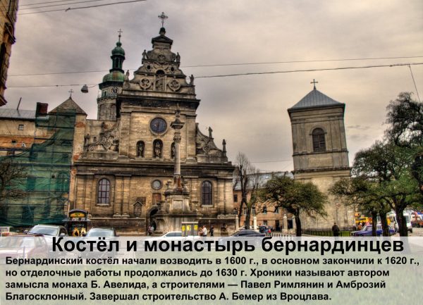Как я стал украинофобом, или про поездку к теще во Львов