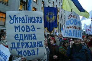 «Злука»: Западная Украина боится исходящего из Киева «русского мира»