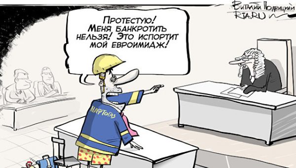 "Нафтогаз" станет банкротом в случае проигрыша "Газпрому" в суде