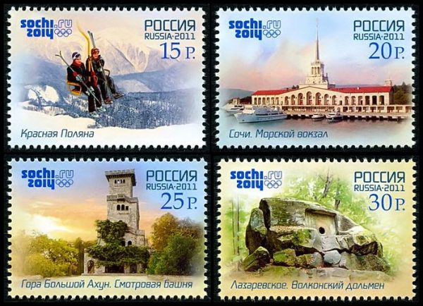 В России запретят дешево продавать почтовые марки