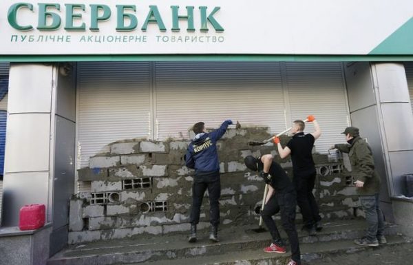 Почему "экспроприируют" российские банки на Украине?