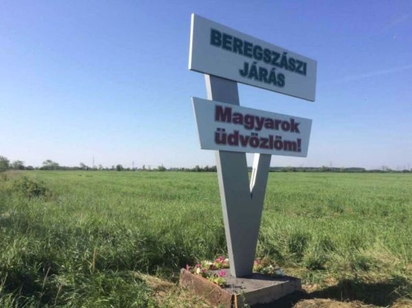 По венграм Закарпатья предлагают ударить «сильной киевской рукой»