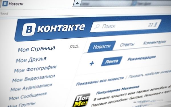 Администрация «Вконтакте» прислала пользователям инструкцию по обходу блокировки сайта