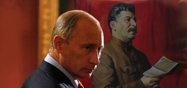 Путин, идущий путём Сталина