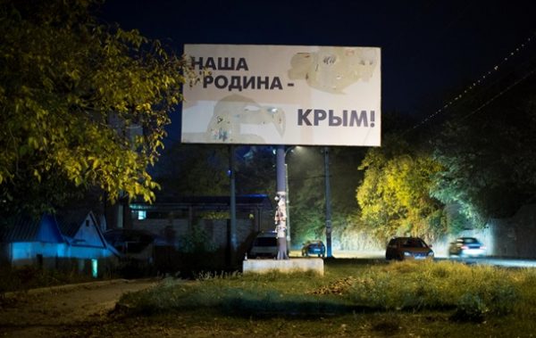 В России готовят "налог на Крым"