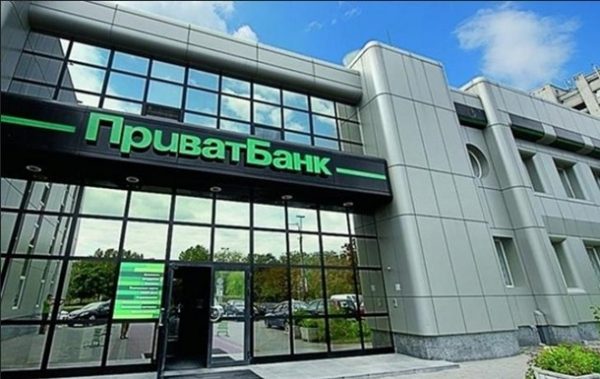 Жителям Крыма списали долги перед банками Украины