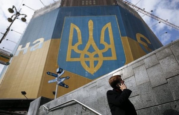Киев прокомментировал иск России по долгу на $3 млрд