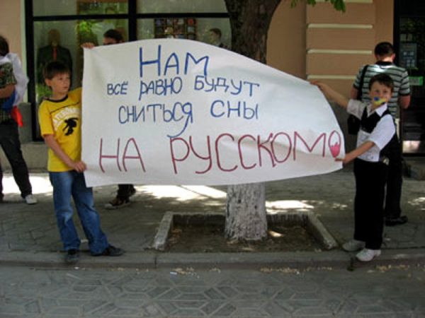 «Думай по-украински!»: нацию готовят к перепрошивке головного мозга