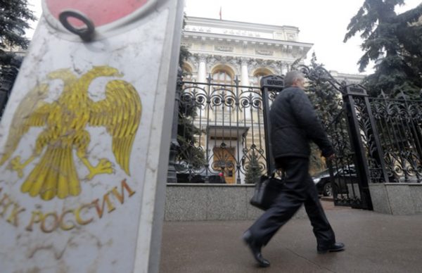 Банк России занял первое место по покупке золота