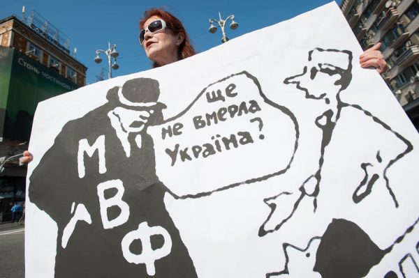 Долг платежом страшен: чем народ Украины расплатится за транш МВФ?
