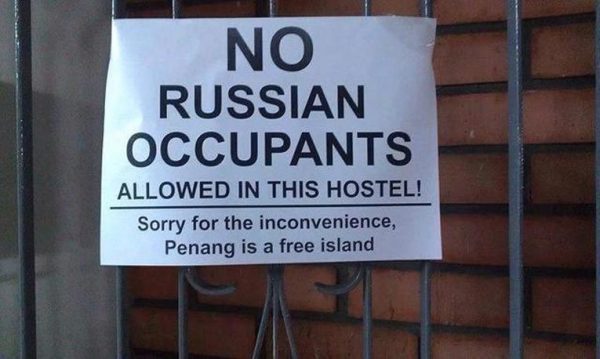 В каких странах лучше скрывать, что вы из России
