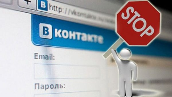 Порошенко запретил Вконтакте, Яндекс и Одноклассники в Украине