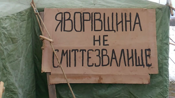 На Западной Украине назревает бунт из-за львовского мусора