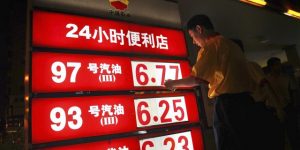 Китай меняет правила игры на рынке нефти