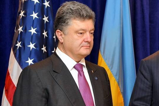 Импичмент президенту Украины. Как это будет