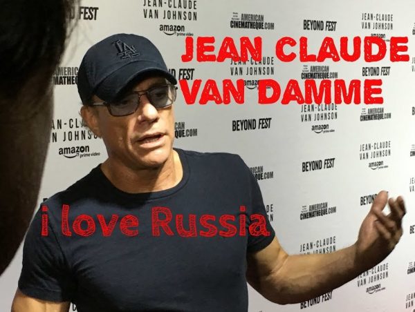 Жан-Клод Ван Дамм: «Только Россия сильна, и Америка сильна. Все остальные страны на уровень ниже»