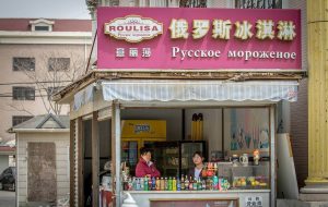 Российское мороженое захватывает Китай