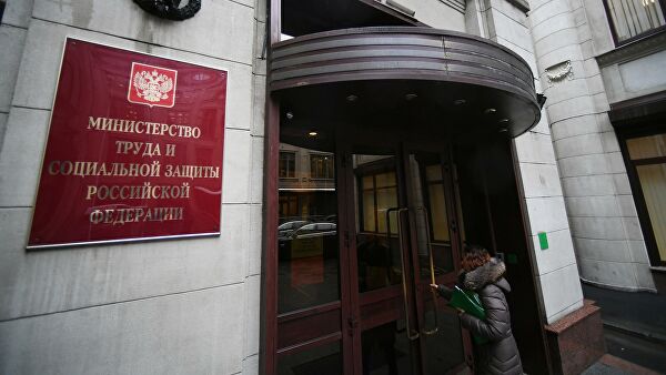 Министерство труда РФ направило в правительство доклад о перспективах введения четырехдневной рабочей недели